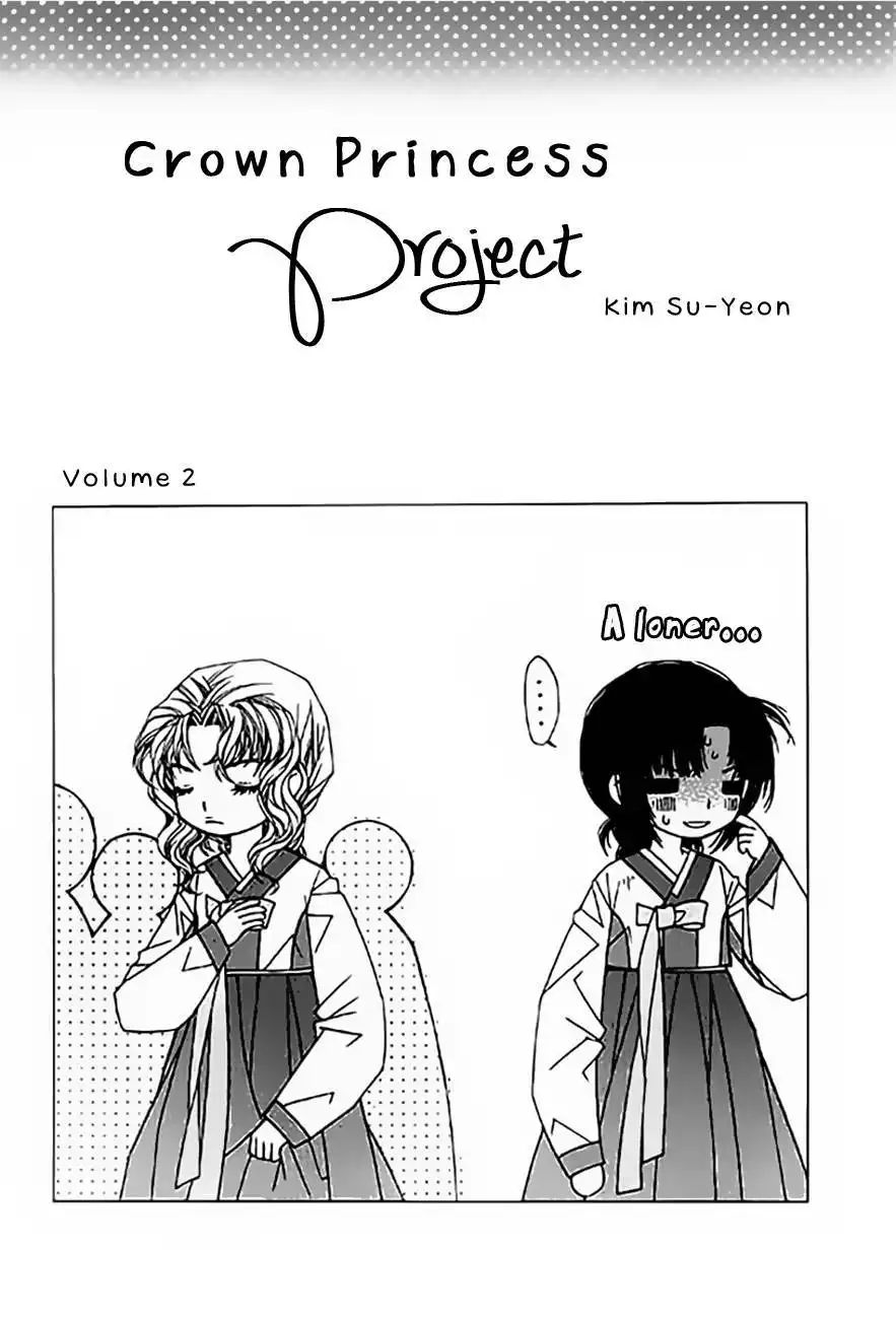 Crown Princess Project Chapter 6 2